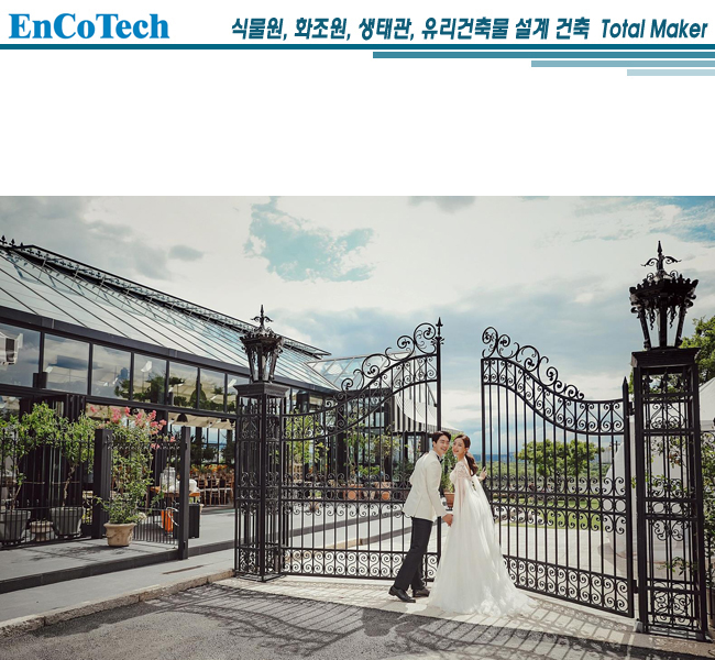 프라움 악기박물관 유리온실 카페01